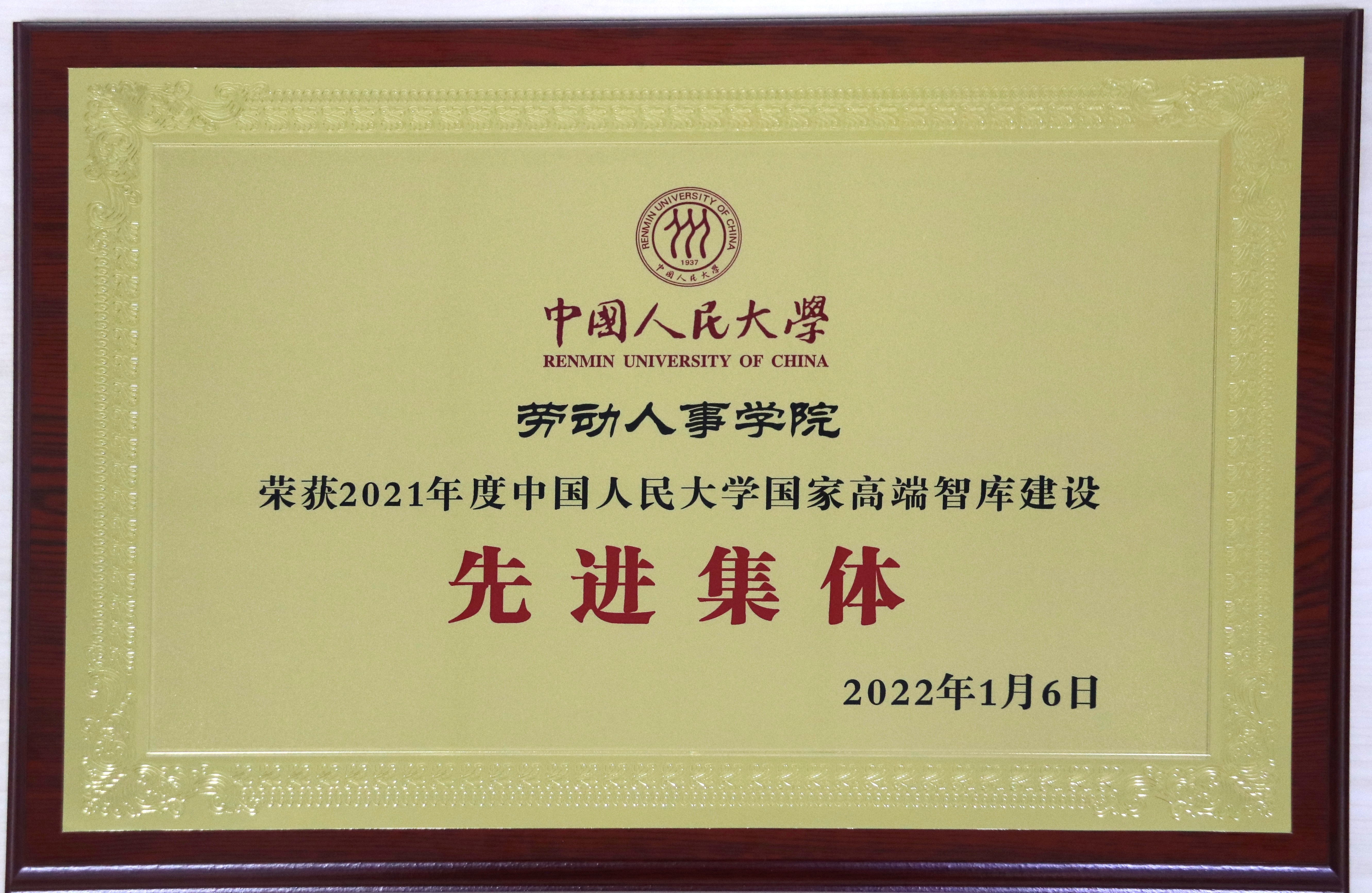 微信图片_20220110082308.jpg